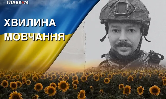Загибель у бою молодшого лейтенанта Кирила Вітька