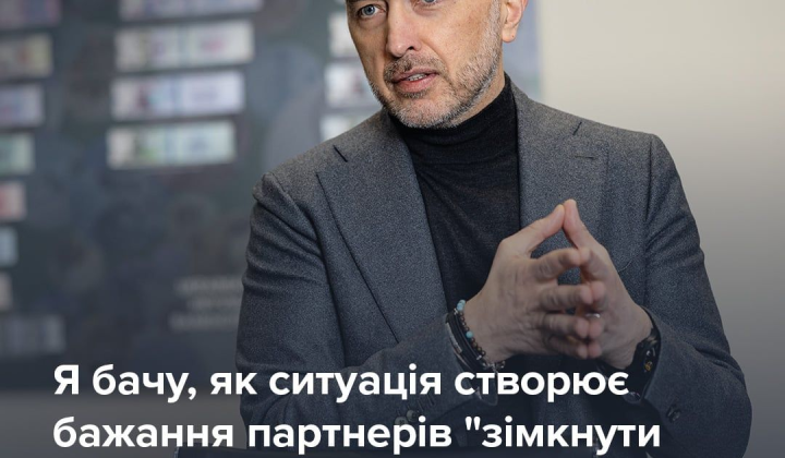 Ukraine’s Steadfast Global Support, Lending Growth, and AI Challenges Highlighted by National Bank Head