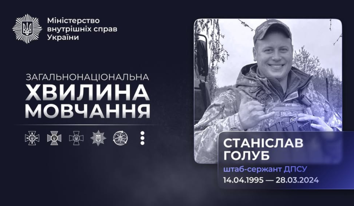 Border guard Stanislav Golub near Krasnogorivka
