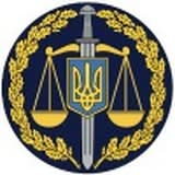 Лого Ради прокурорів