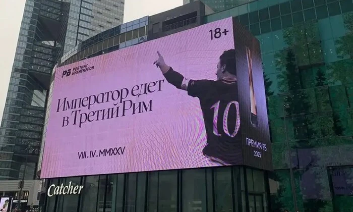 Передано — футболіст прокоментував поїздку до РФ