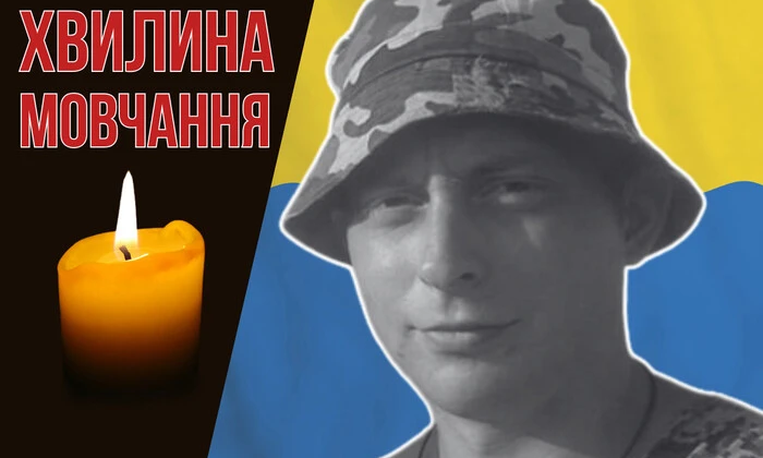 Сергей Силкин, голос радио Карпаты