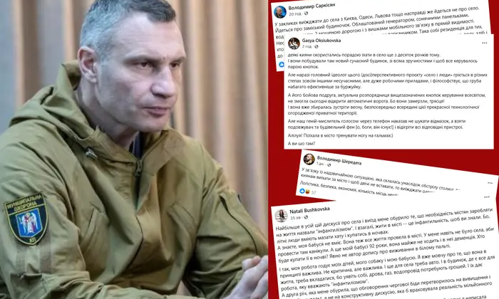 Кличко призывает выезжать из Киева