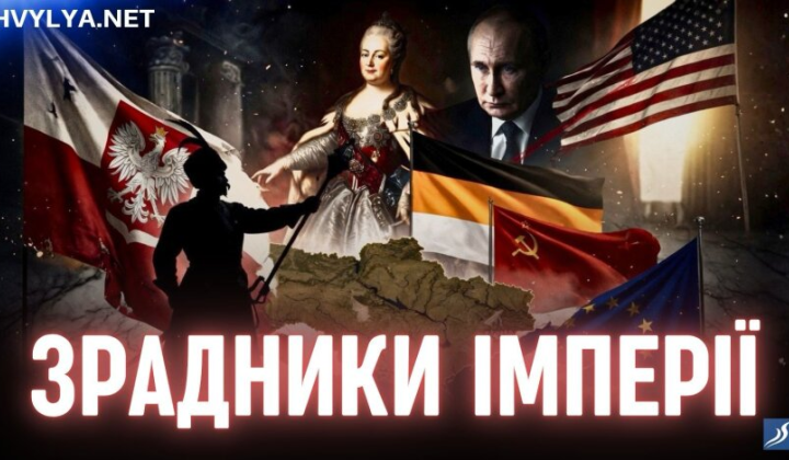 Вітчизняна еліта - головний ворог Росії