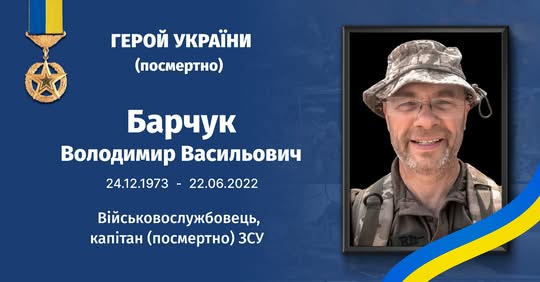 Капитан из Ивано-Франковщины защищает Харьков