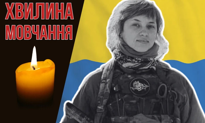 Художница, волонтер и боец Третьей штурмовой. Вспомним Маргариту Половинко