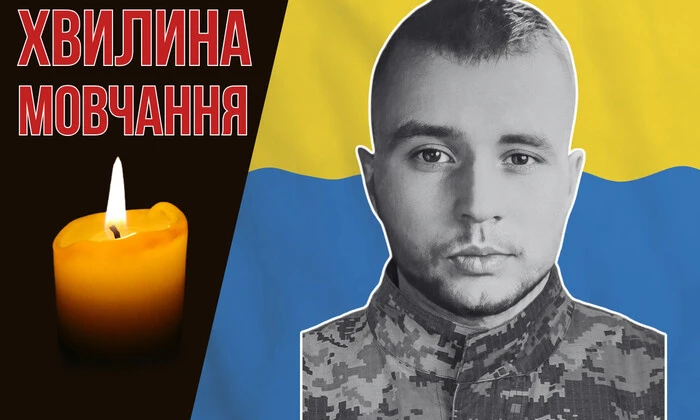 Ковалік загинув у російському полоні