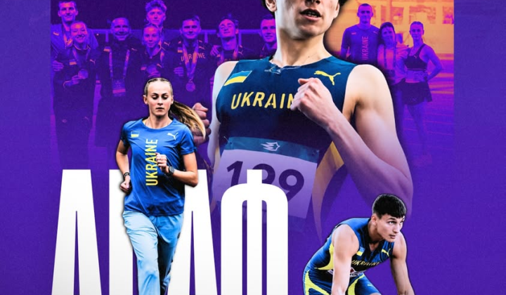 Склад збірної України на чемпіонат Балкан