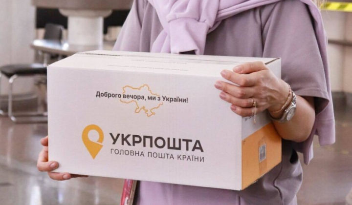 Укрпочта вводит новое правило посылок