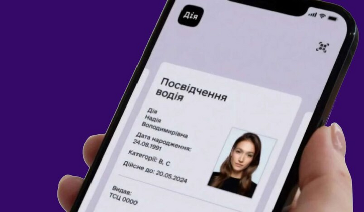 Права водія: нові вимоги та ускладнення