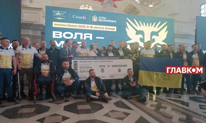 Збірна України на зимові Ігри Нескорених