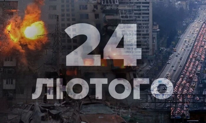 Святкування національних Днів в Україні