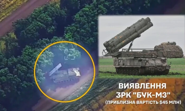 Українська ЗСУ знищила російський «Бук-М3»