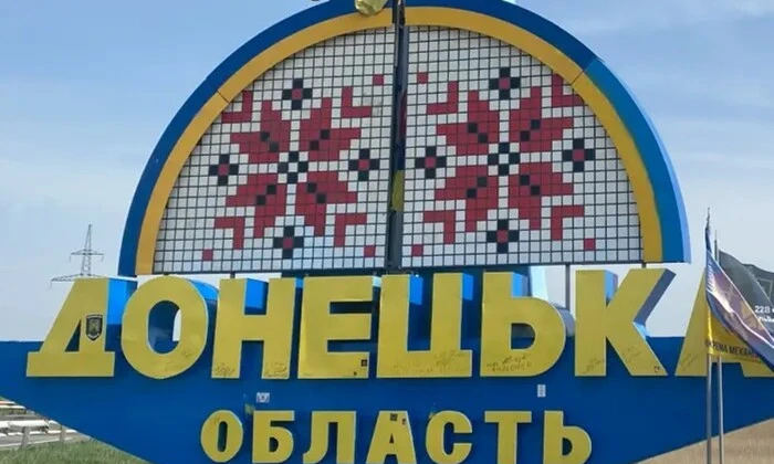 Потеря пояса крепостей на Донбассе