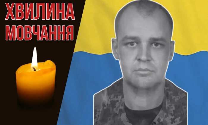 Бої під час оборони на Донеччині
