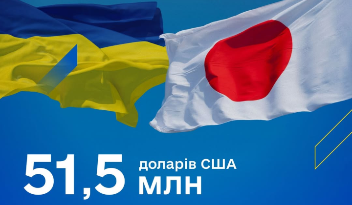 Ukraine received charitable aid from Japan