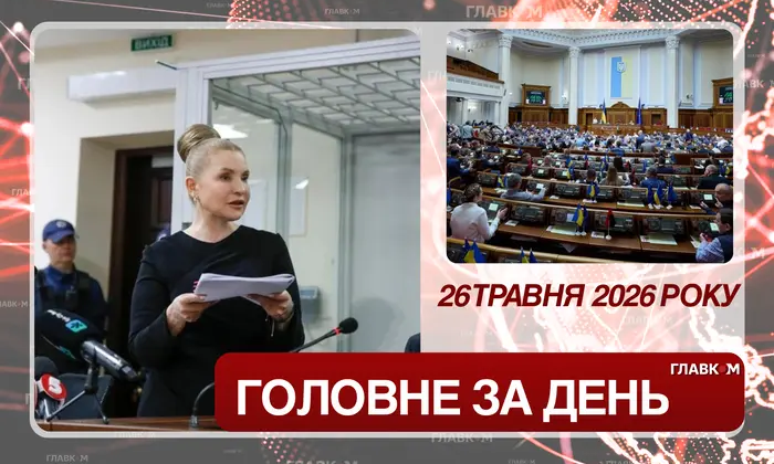Рада не поддержала налогообложение посылок