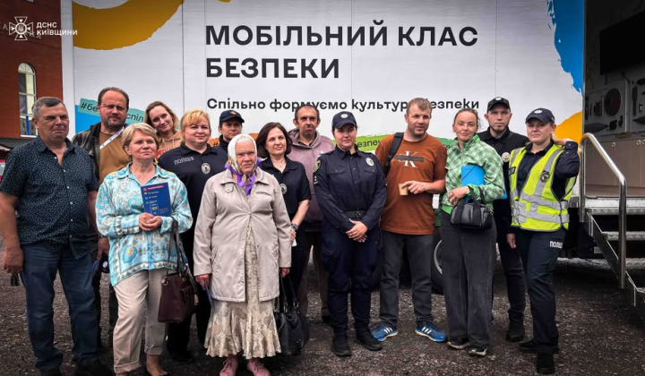 Мобільні класи безпеки у Вишневому