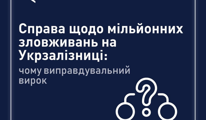 Посадовці ВАКС в судових спорах