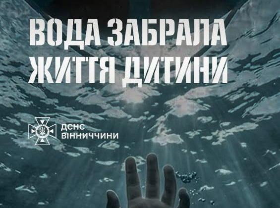 Body of 15-year-old teenager in the pond