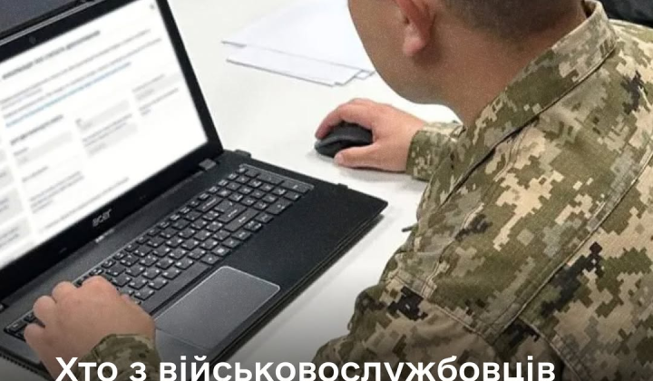 Military personnel submit declarations for 2025