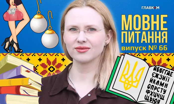 Чоловік, що шукає повій українською