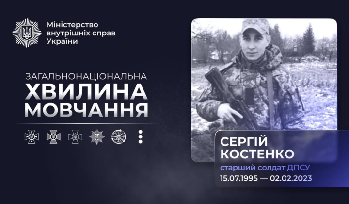 Photo of border guard Kostenko's death