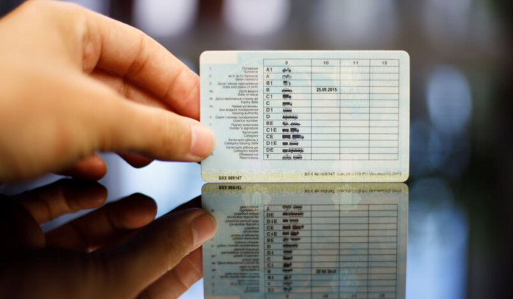 Зміни в графіку руху автомобілів