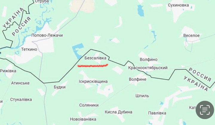 Генштаб розповів про звільнення села на Сумщині
