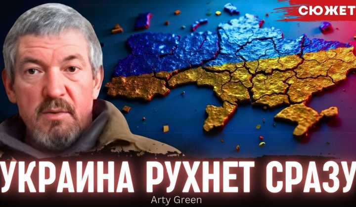 5 миллионов под оружием: Art Green о сценарии общей мобилизации в России