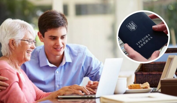 Пенсія та робота за кордоном