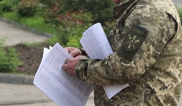 Автоматичне продовження відстрочок у Резерв+