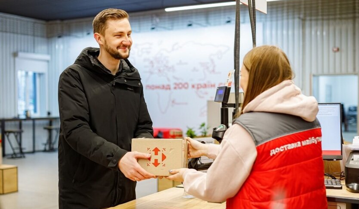Нова пошта: бонуси за посилки