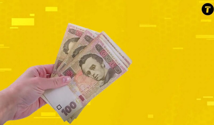 Продаж житла чи авто: українцям пояснили
