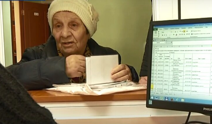 Допомога при отриманні пенсії в Україні