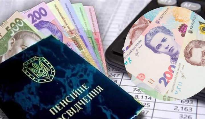 ПФУ зробив важливу заяву про виплати за серпень: чого чекати українцям