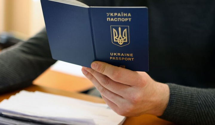 Паспорта мужчин, выданные за границей