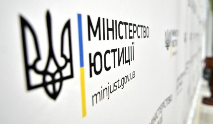 Оформлення довіреності для українців за кордоном