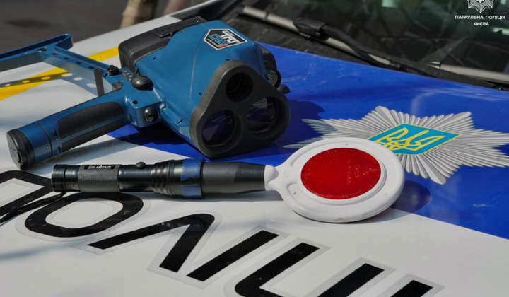 Порушіть правила дорожнього руху - штраф!