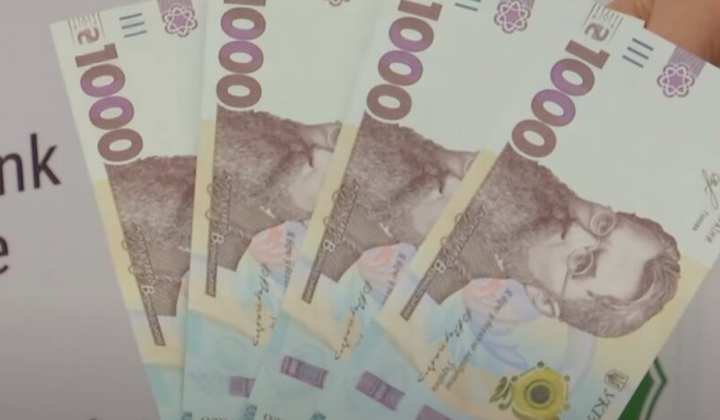 Реформа прожиткового мінімуму в Україні