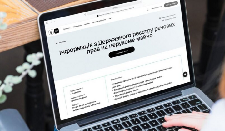 Зображення нотаріату в Україні