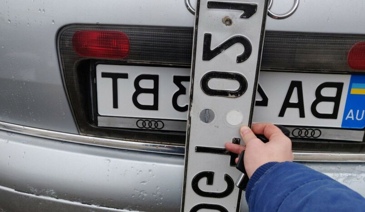 Документ з вимогами ПФУ