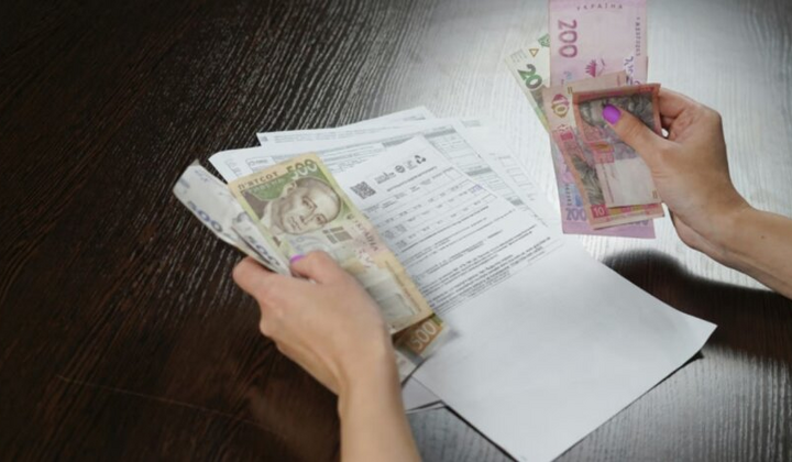 Субсидія на комуналку: ПФУ відповів