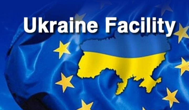 Мільйони євро для громад: Україна вперше запускає відновлення під гарантії Ukraine Facility