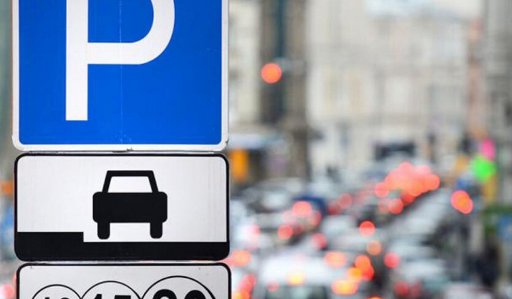 Штраф за парковку не отображается