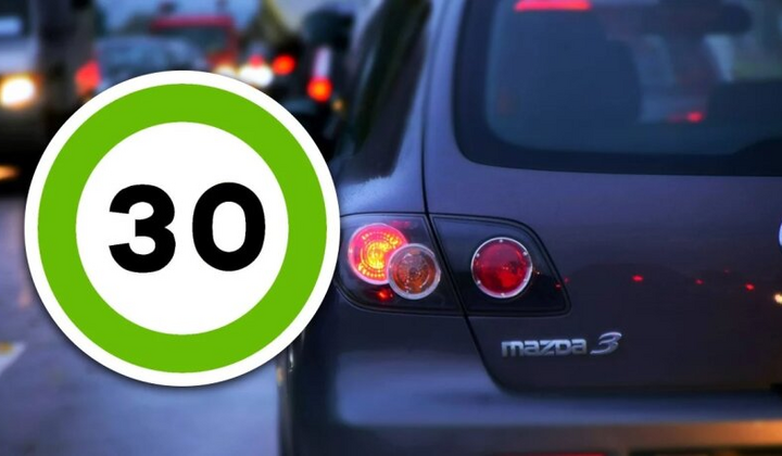 Знак ограничения скорости 30 км/ч