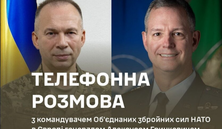 Сирський розмовляє з новим командувачем НАТО