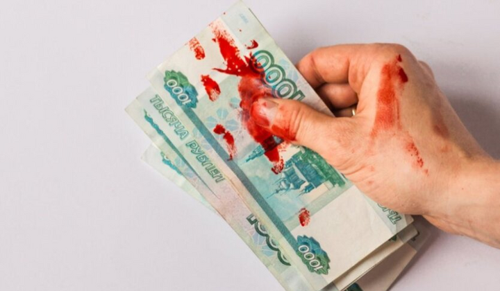 Россияне оплачивают войну сбережениями