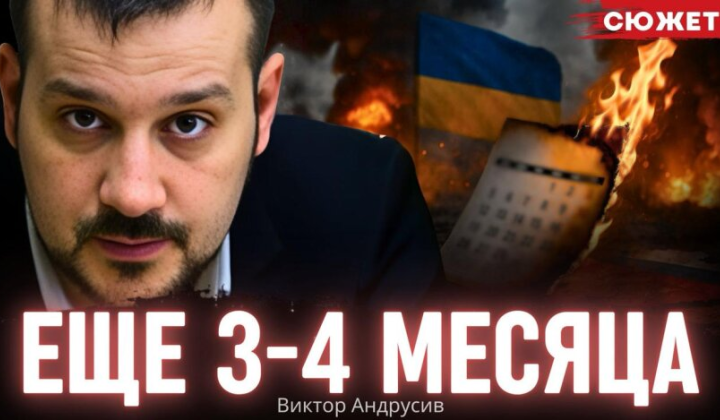 The Fate of Ukraine Amid War