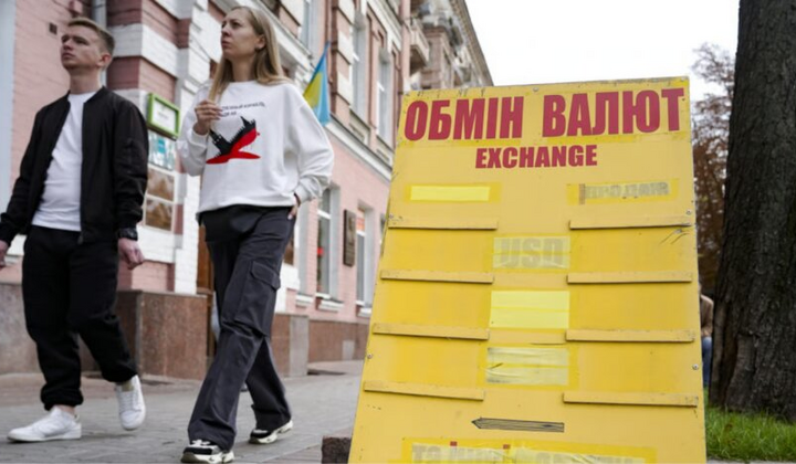 Курс доллара и евро в сентябре